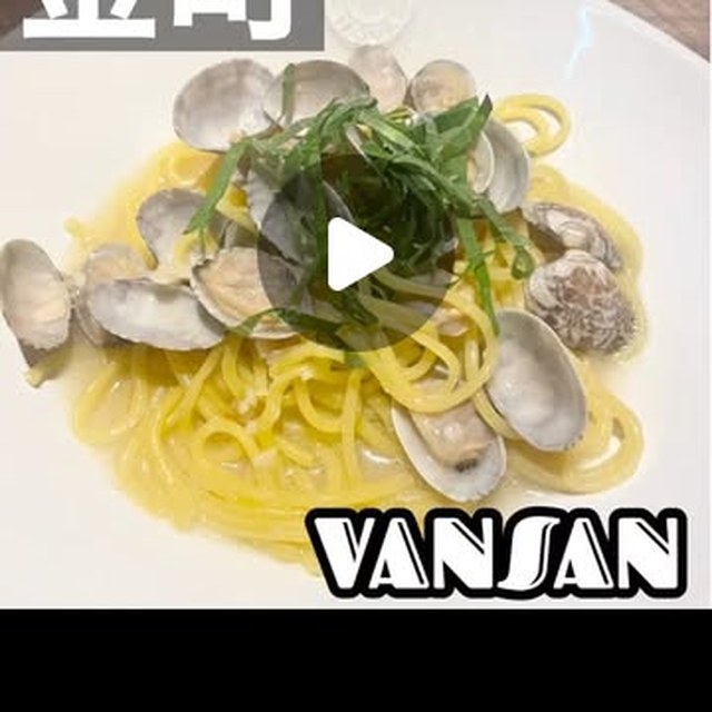 Italian kitchen VANSAN 金町店（錦糸町・北千住／イタリアン・バル）の料理写真
